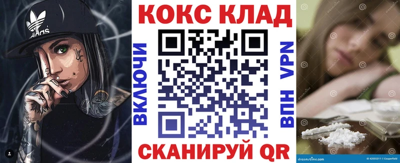 Наркошоп купить Alpha-PVP  Мефедрон  COCAIN  ГАШ  Марихуана  Лангепас