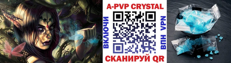 Купить закладки  Лангепас  Alfa_PVP СК КРИС 