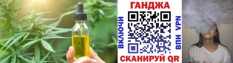 Купить закладки  Лангепас  Canna-Cookies марихуана 