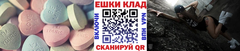 ЭКСТАЗИ 280 MDMA  Купить закладки  Лангепас 
