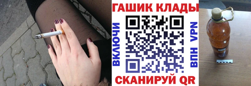 Гашиш VHQ Лангепас
