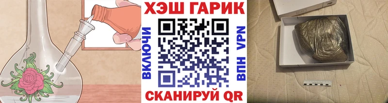 Купить где  Лангепас  ГАШИШ Изолятор 