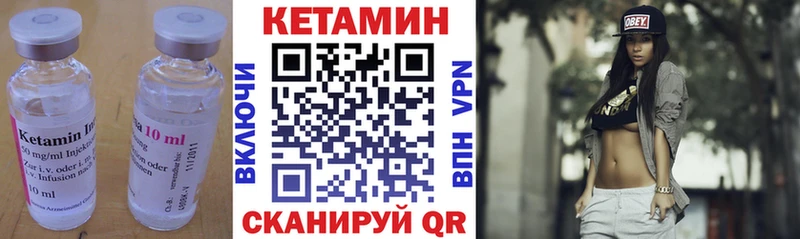 Купить закладки  Лангепас  КЕТАМИН VHQ 