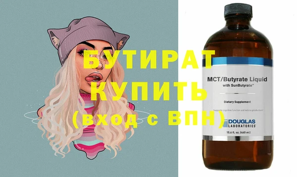 индика Верея
