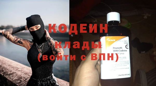 молекула духа Верхнеуральск