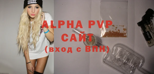молекула духа Верхнеуральск