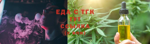 молекула духа Верхнеуральск