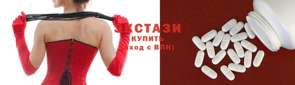 молекула духа Верхнеуральск