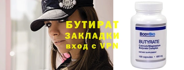 индика Верея