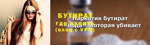 молекула духа Верхнеуральск
