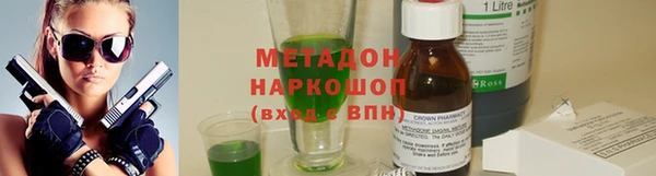 молекула духа Верхнеуральск