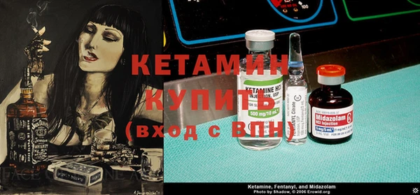 молекула духа Верхнеуральск