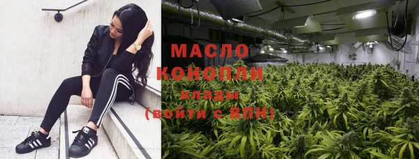 молекула духа Верхнеуральск