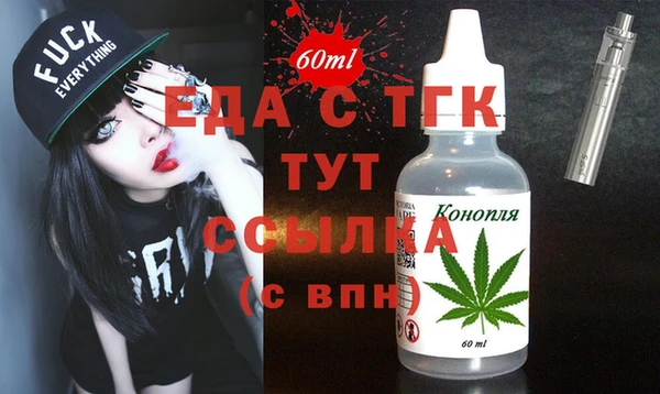 молекула духа Верхнеуральск