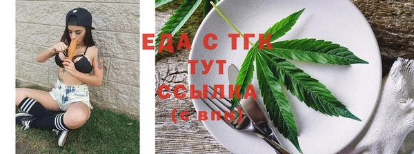 молекула духа Верхнеуральск