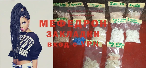 индика Верея