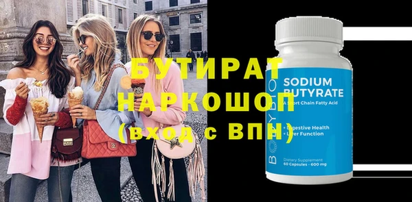 каннабис Верхний Тагил