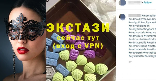 индика Верея