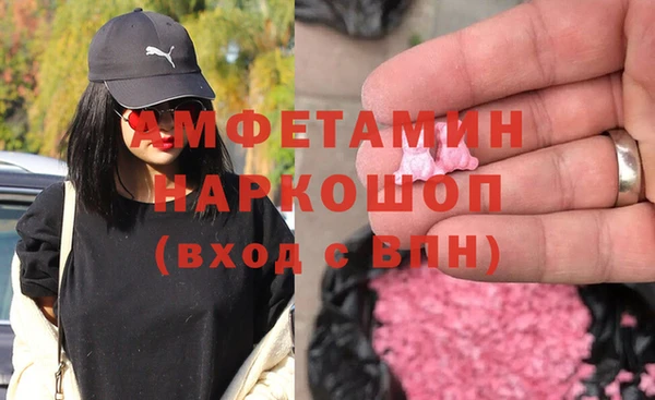 молекула духа Верхнеуральск