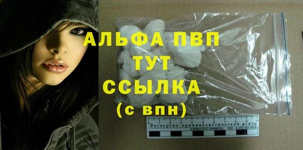 каннабис Верхний Тагил