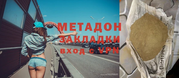 молекула духа Верхнеуральск