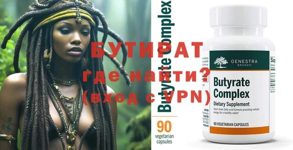 индика Верея