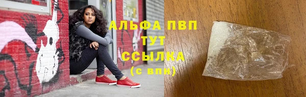 каннабис Верхний Тагил