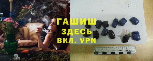 молекула духа Верхнеуральск
