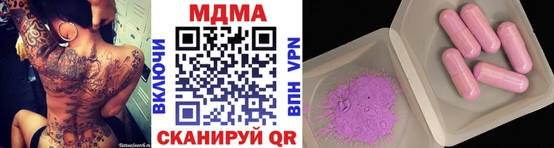 MDMA Molly  Купить  Лангепас 