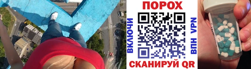 Первитин Methamphetamine  Купить закладки  Лангепас 