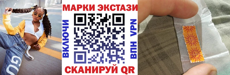 Купить  Лангепас  Марки NBOMe 1500мкг 