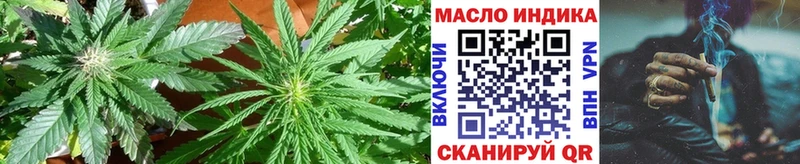 Дистиллят ТГК вейп  Купить  Лангепас 